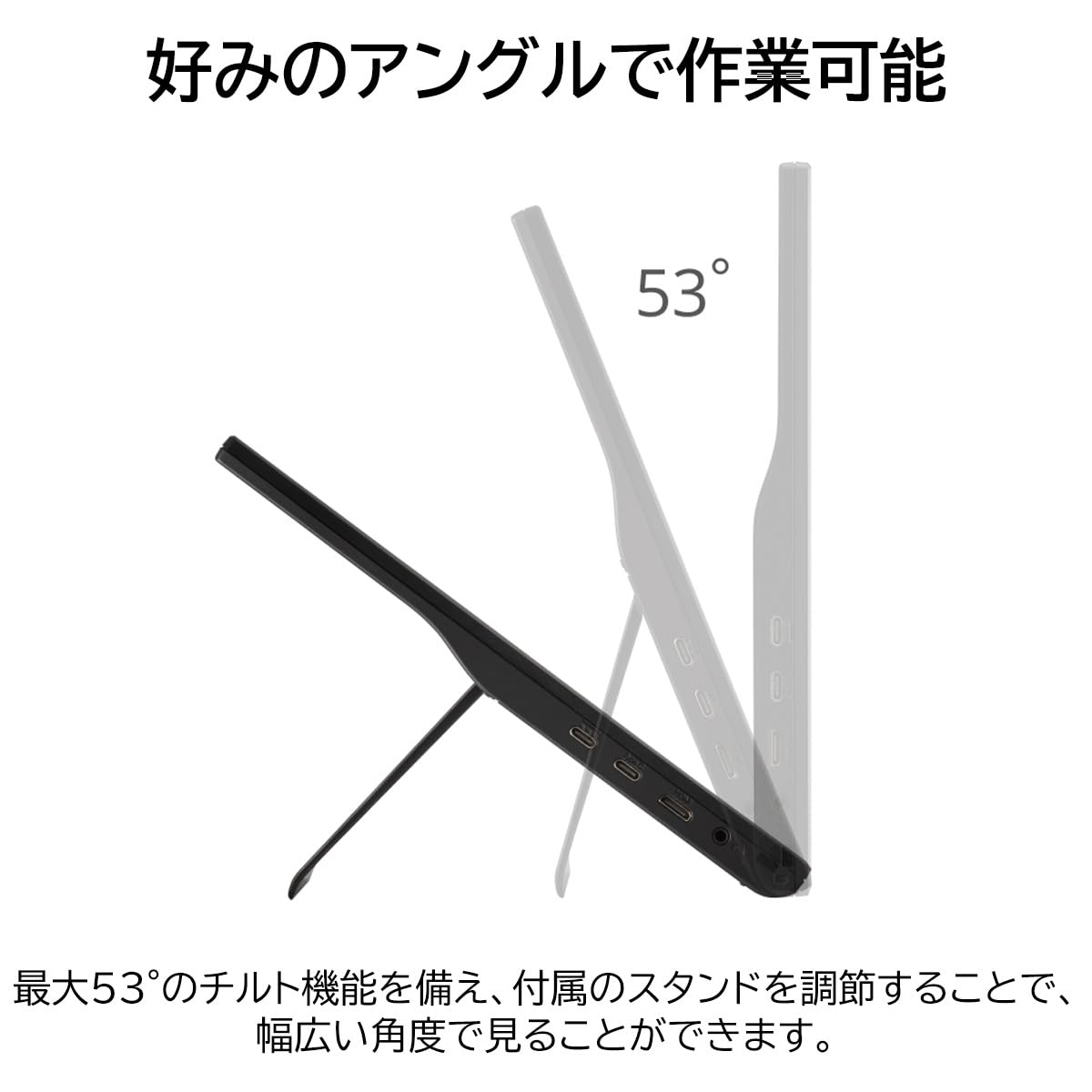 VA1655 ビューソニックジャパン 15.6型ワイド液晶ディスプレイ USB-C対応で約700gのフルHDモバイルモニター - AV Watch